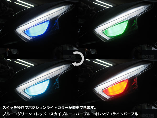 シグナスx SR 三型 LED ウィンカー - ライト、ウィンカー