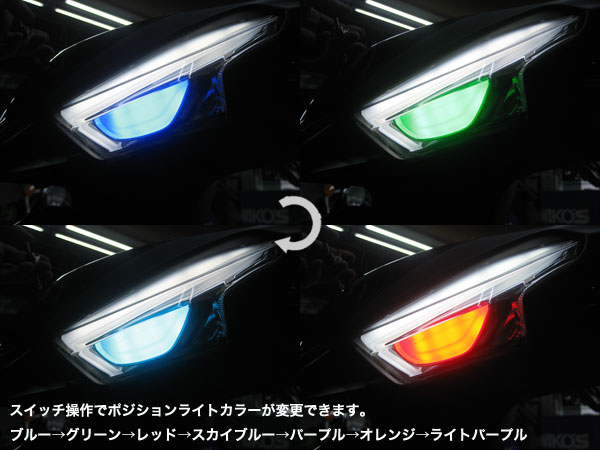 シグナスX　4型用　LEDフロントウインカー